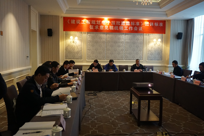 建設工程規(guī)劃電子報批數(shù)據(jù)標準