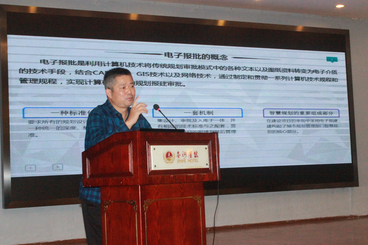 2017年電子報批應用技術交流會成功舉辦 2017年電子報批應用技術交流會成功舉辦