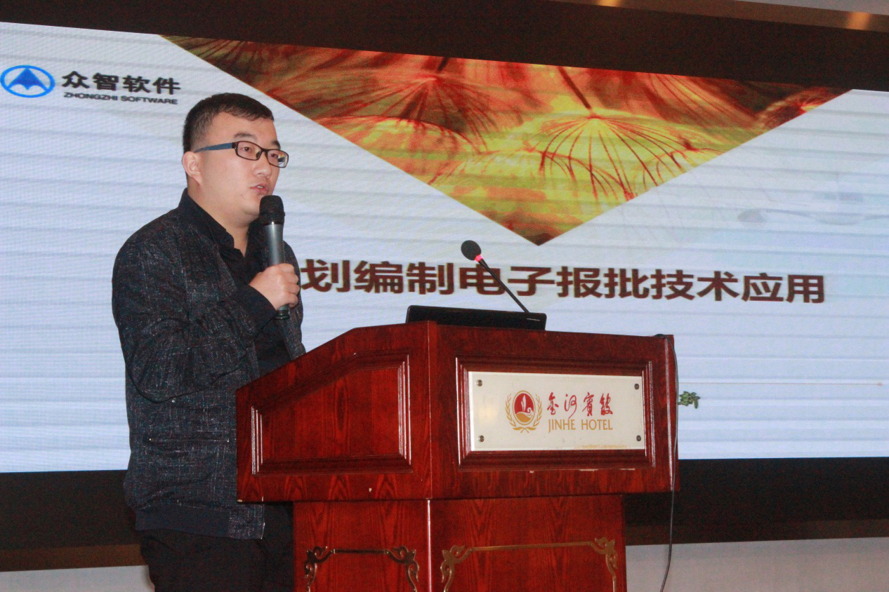 2017年電子報批應用技術交流會成功舉辦 2017年電子報批應用技術交流會成功舉辦