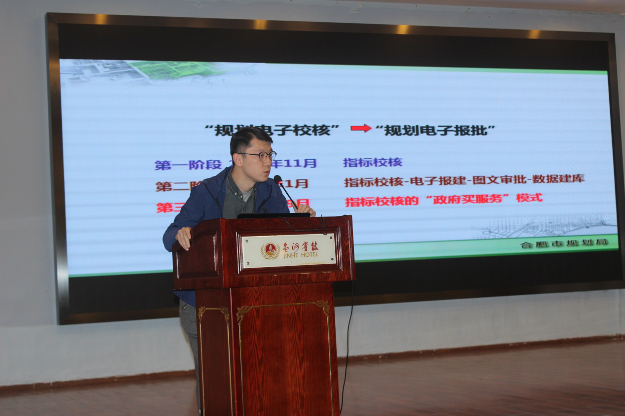 電子報批應用實踐報告 電子報批應用實踐報告