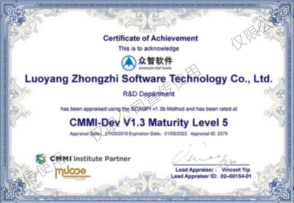 CMMI5??? 2019.03.01??????2579??-1.jpg CMMI5??? 2019.03.01??????2579??-1.jpg
