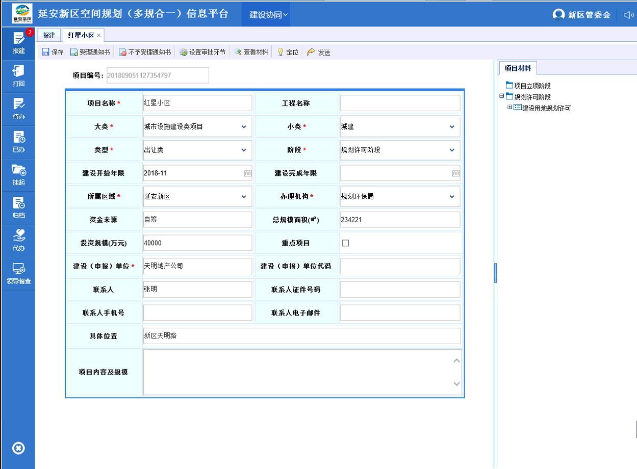 建設(shè)協(xié)同.jpg 建設(shè)協(xié)同.jpg