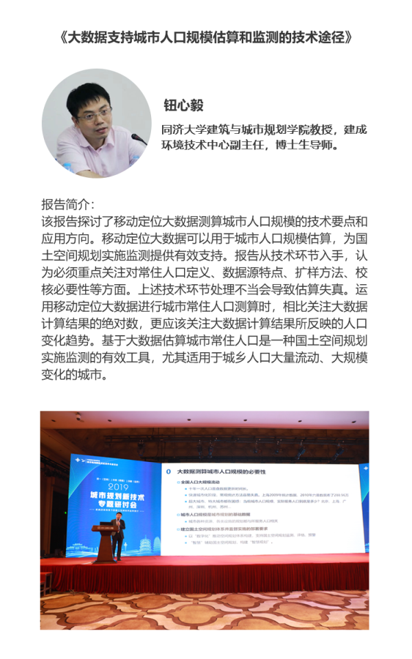 鈕心毅.png 鈕心毅.png