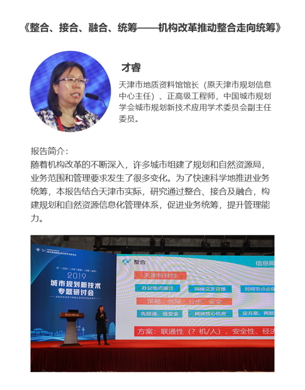 才睿.png 才睿.png