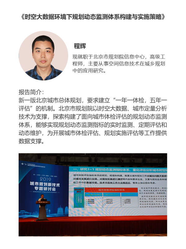 程輝.png 程輝.png