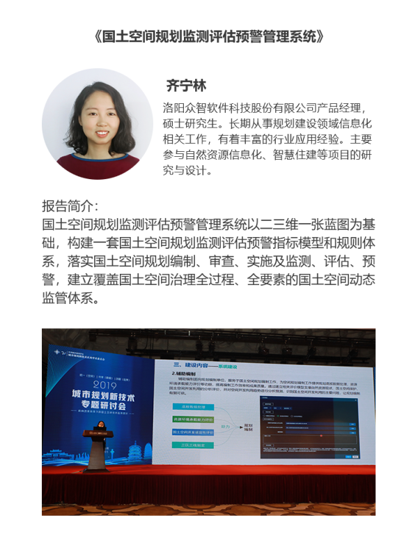 齊寧林.png 齊寧林.png