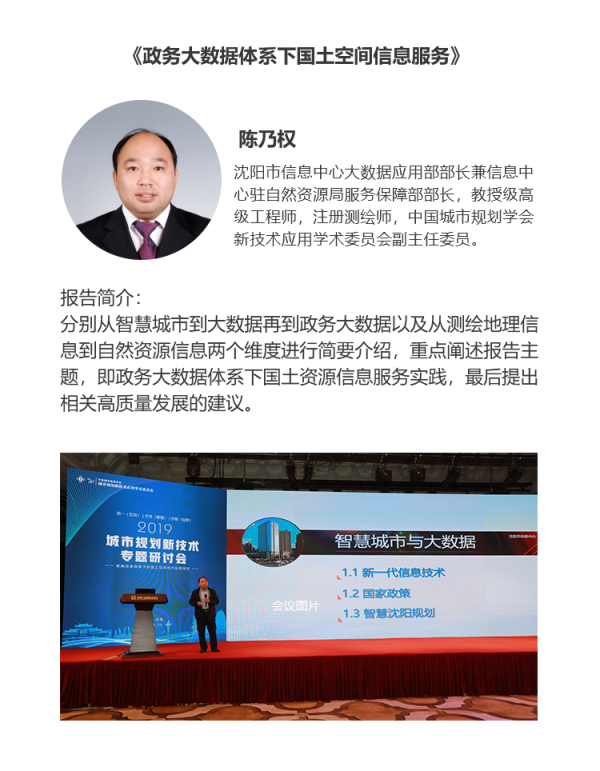 陳乃權.png 陳乃權.png