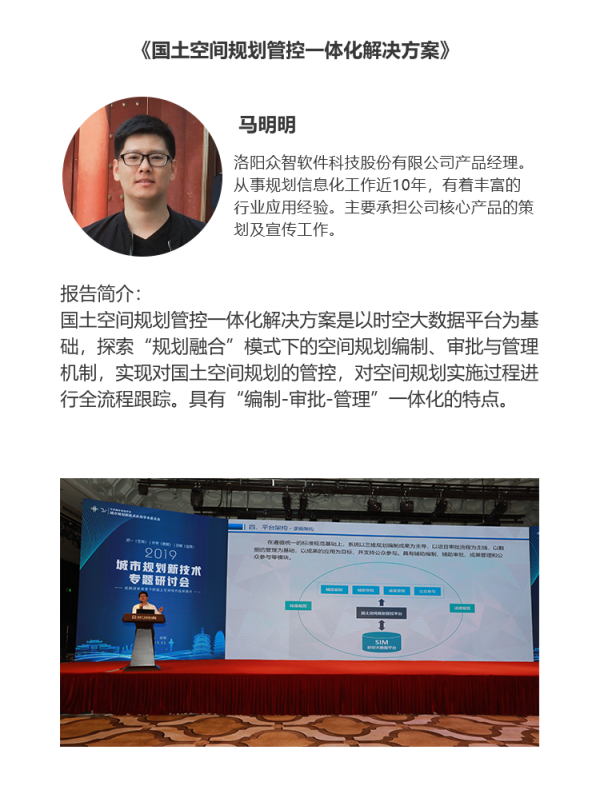 馬明.png 馬明.png