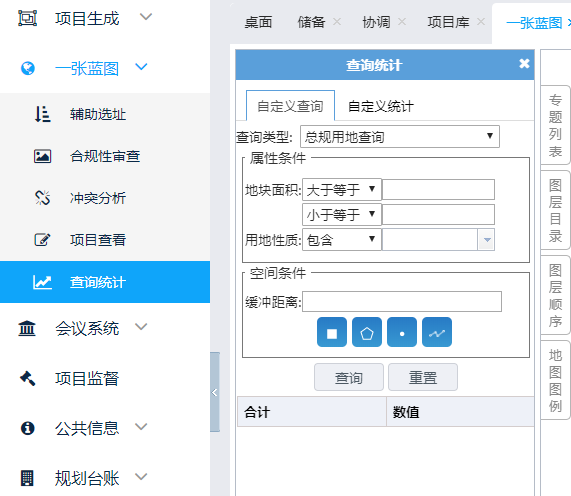 圖片31.png 圖片31.png
