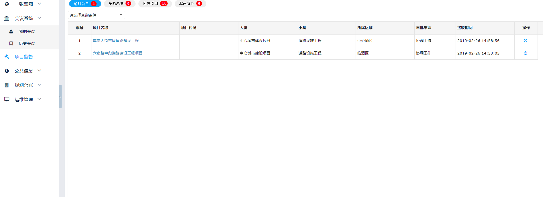 圖片34.png 圖片34.png