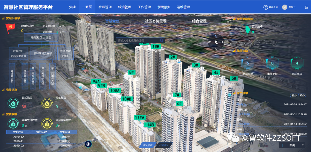 微信圖片_20210629102353.png 微信圖片_20210629102353.png