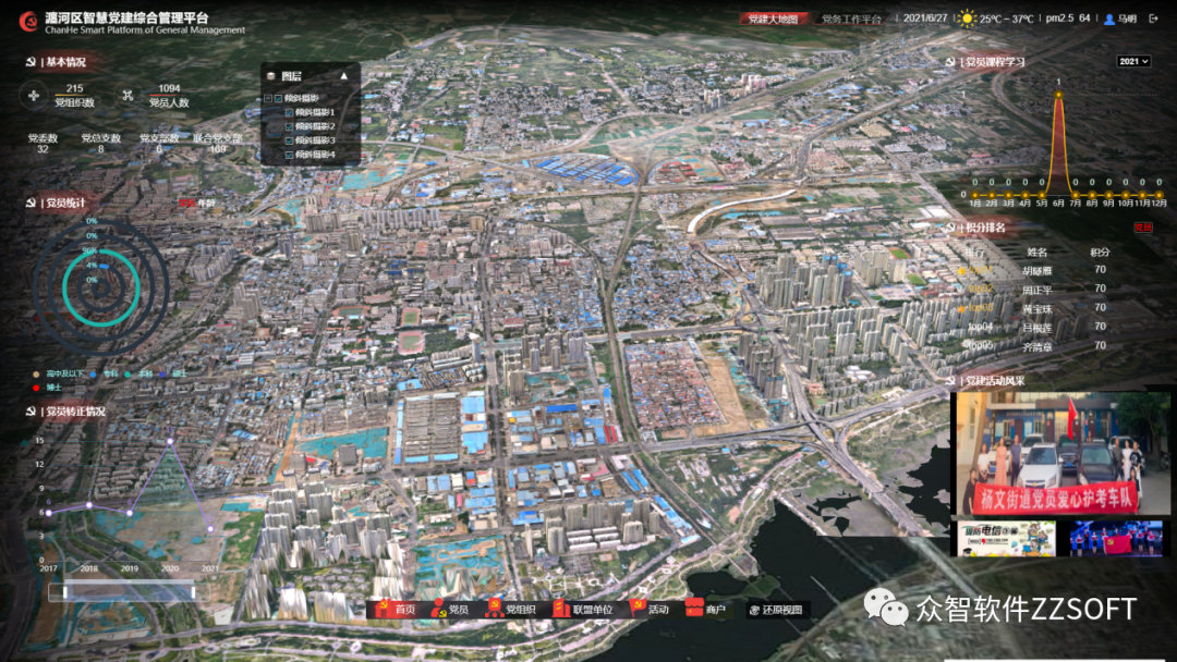 微信圖片_20210629102359.png 微信圖片_20210629102359.png