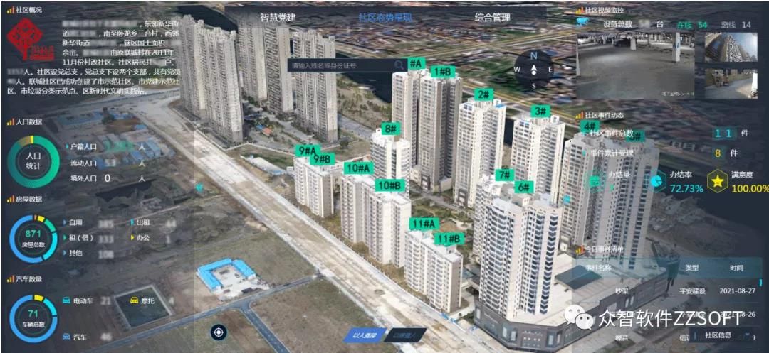 微信圖片_20210913150016.jpg 微信圖片_20210913150016.jpg