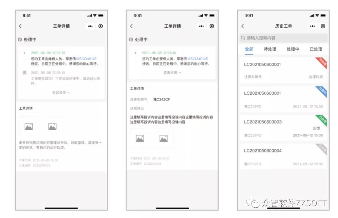 微信圖片_20210913150038.jpg 微信圖片_20210913150038.jpg
