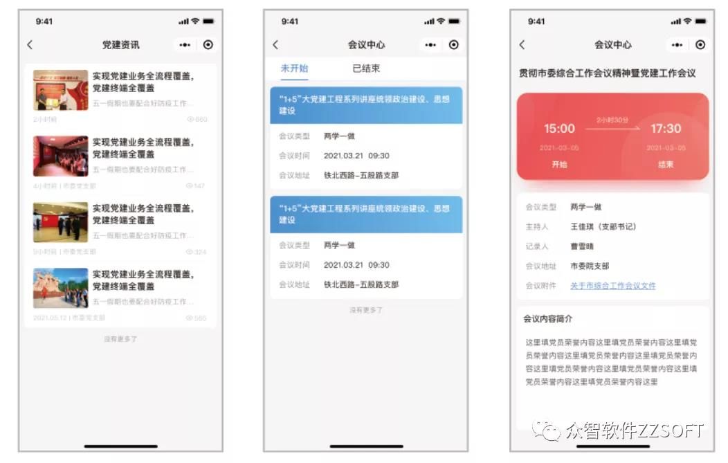 微信圖片_20210913150047.jpg 微信圖片_20210913150047.jpg