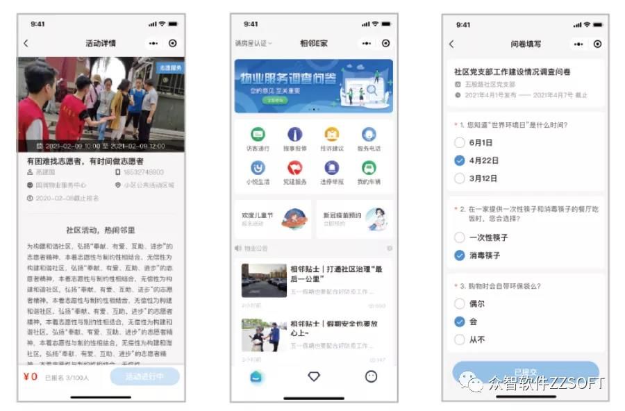 微信圖片_20210913150050.jpg 微信圖片_20210913150050.jpg