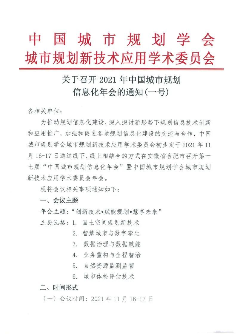 微信圖片_20211019175329.jpg 微信圖片_20211019175329.jpg