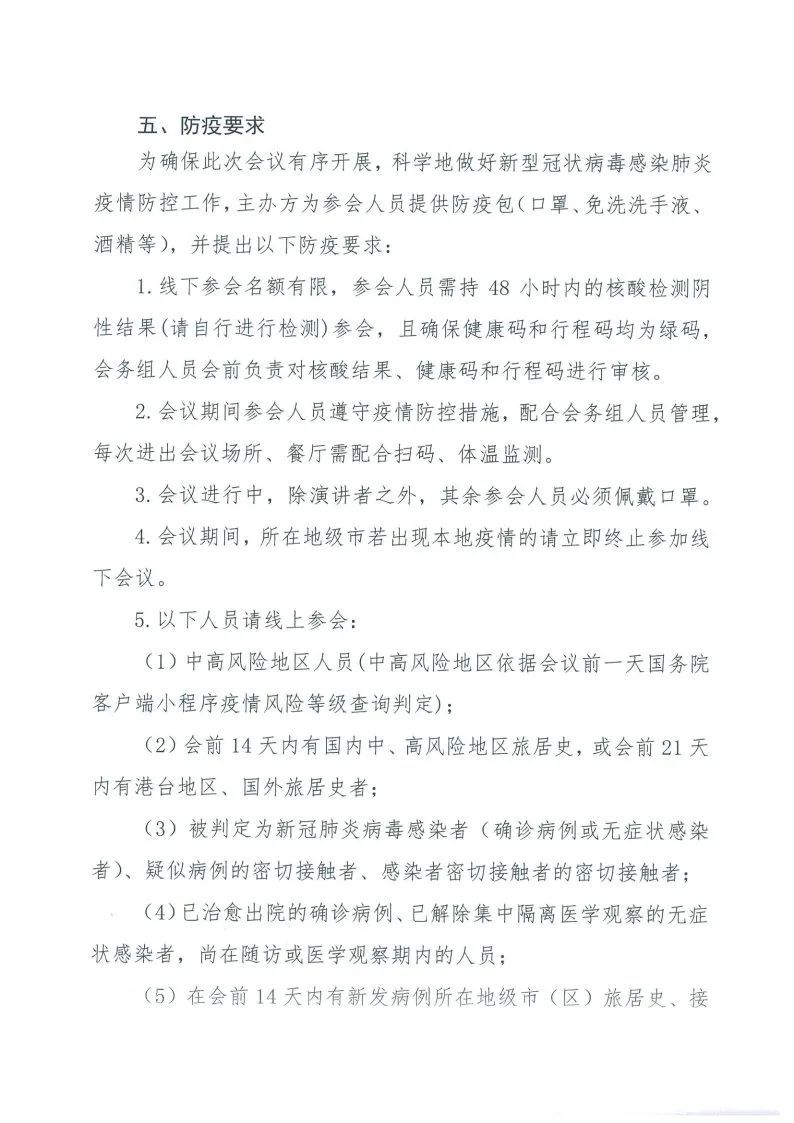 微信圖片_20211019175340.jpg 微信圖片_20211019175340.jpg