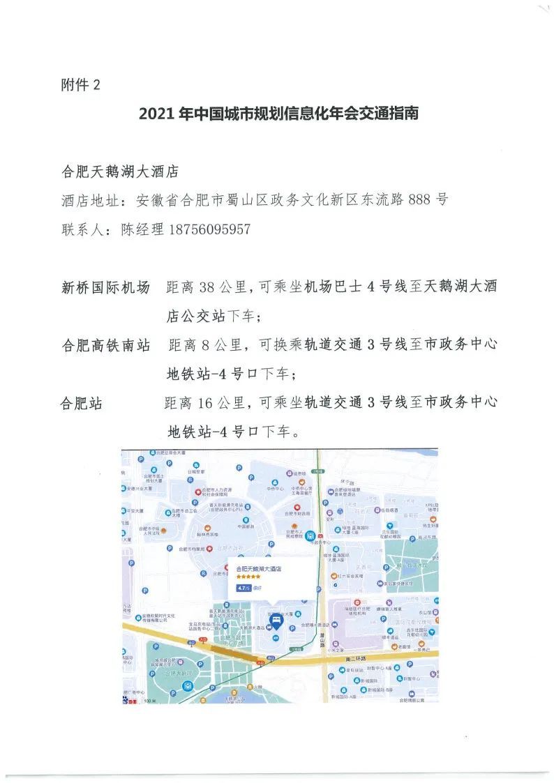 微信圖片_20211019175355.jpg 微信圖片_20211019175355.jpg