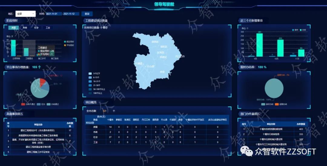 微信圖片_20211119172225.jpg 微信圖片_20211119172225.jpg