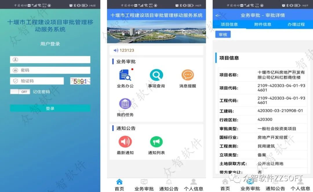 微信圖片_20211119172231.jpg 微信圖片_20211119172231.jpg