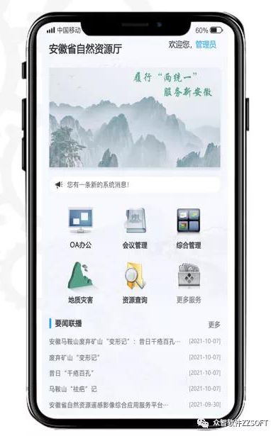 微信圖片_20211123201343.jpg 微信圖片_20211123201343.jpg