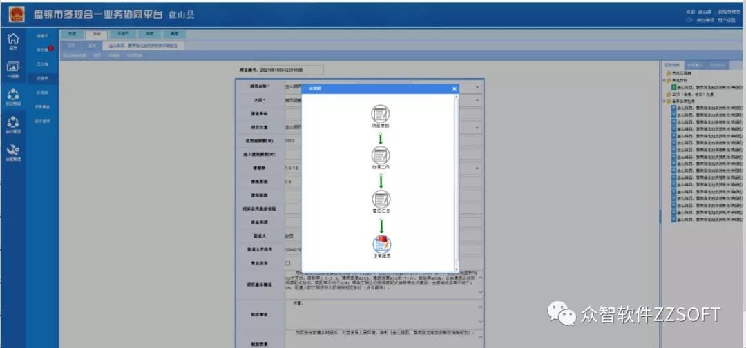 微信圖片_20211123205626.jpg 微信圖片_20211123205626.jpg