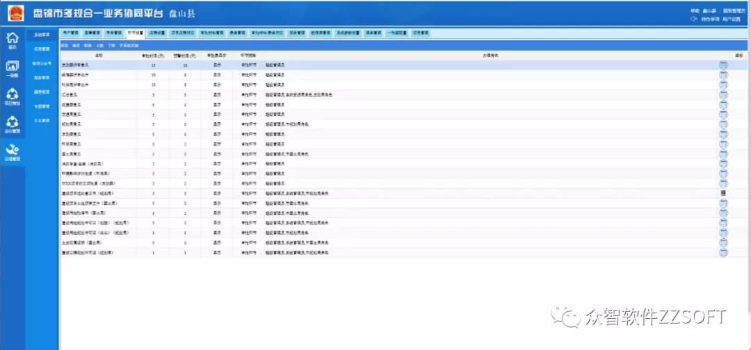 微信圖片_20211123205630.jpg 微信圖片_20211123205630.jpg