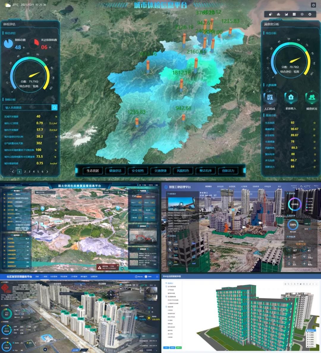 微信圖片_20211203100959.jpg 微信圖片_20211203100959.jpg