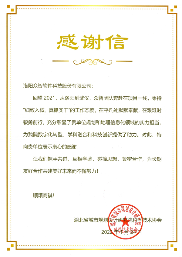 眾智.png 眾智.png