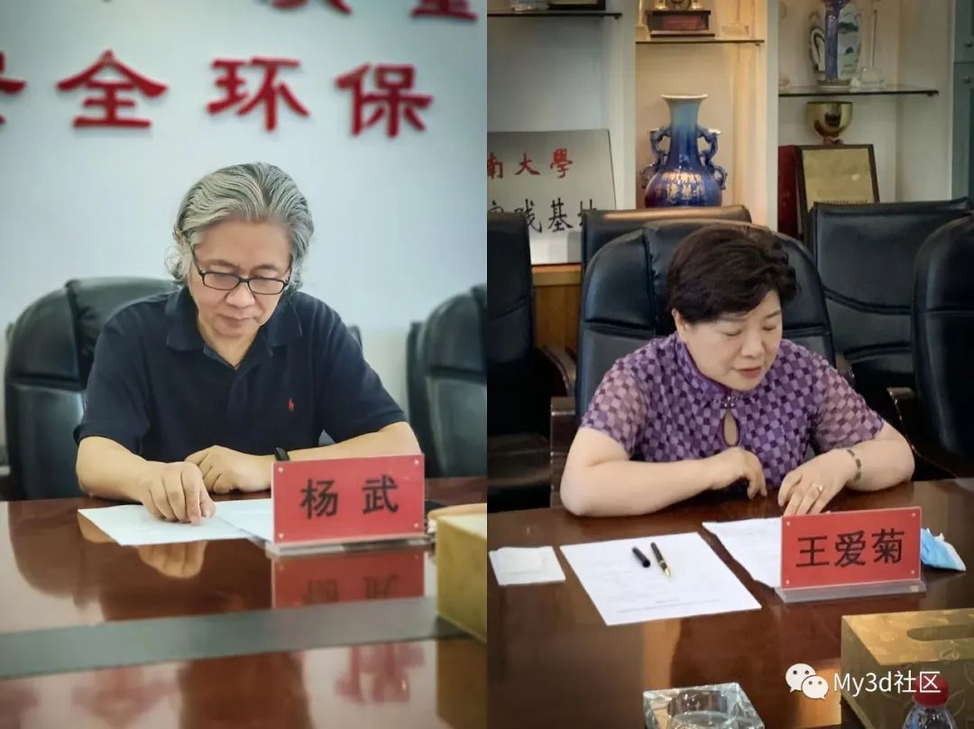 微信圖片_20220620084747.jpg 微信圖片_20220620084747.jpg