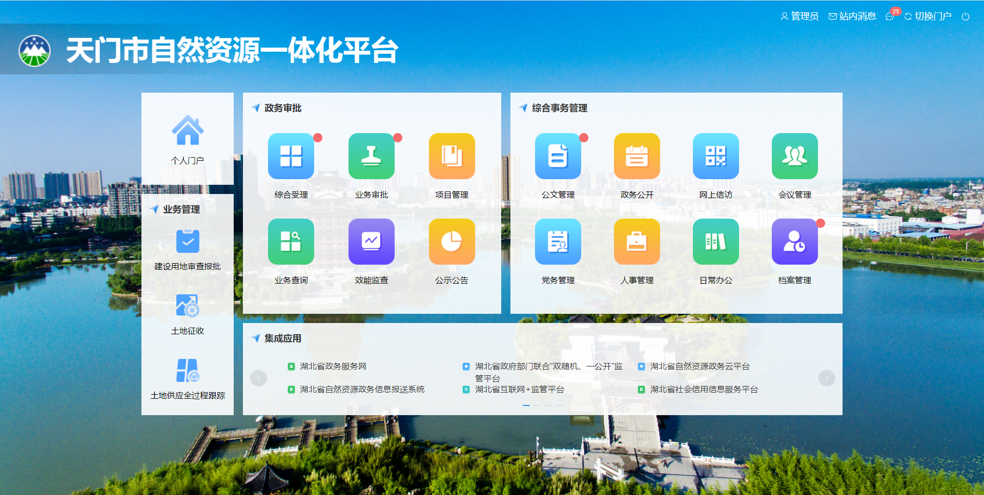 微信圖片_20230905151148.png 微信圖片_20230905151148.png